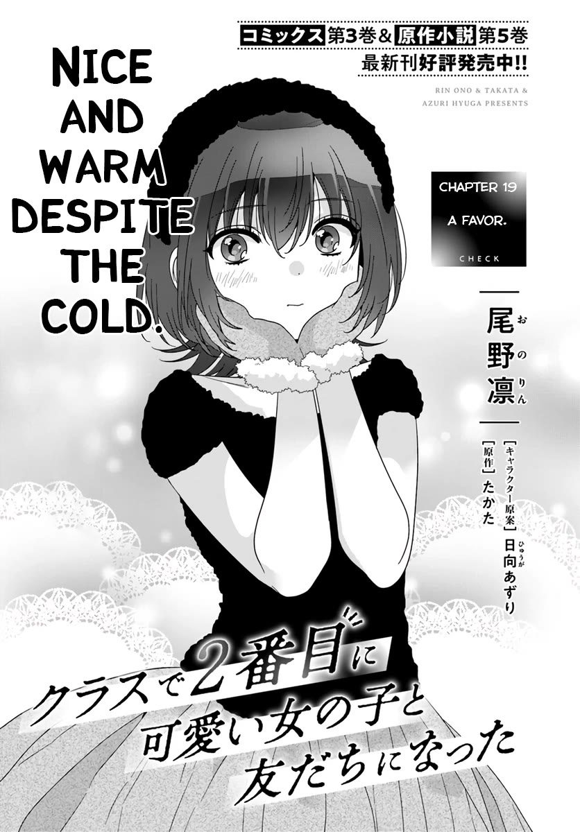 I Became Friends with the Second Cutest Girl in My Class Chapter 19.1 page 1 - Chapter 19.1: A Favor.