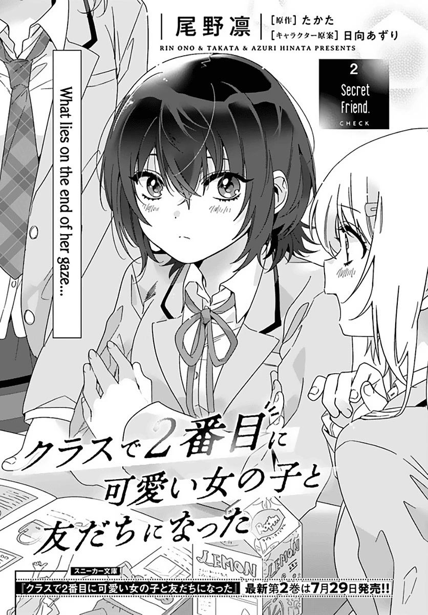 I Became Friends with the Second Cutest Girl in My Class Chapter 2 page 1 - Chapter 2: Secret Friend
