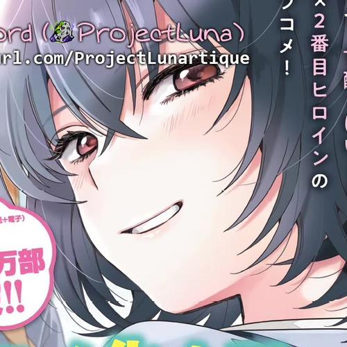 I Became Friends with the Second Cutest Girl in My Class Chapter 21.2: How to Start a Friendship cover