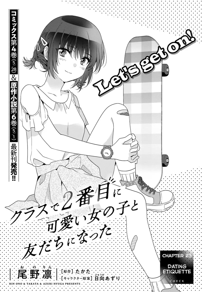 I Became Friends with the Second Cutest Girl in My Class Chapter 23.1 page 1 - Chapter 23.1: Dating Etiquette