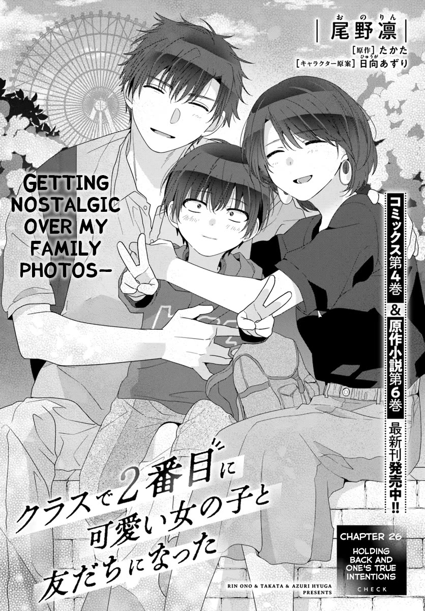 I Became Friends with the Second Cutest Girl in My Class Chapter 26.1 page 1 - Chapter 26.1: Holding Back and One's True Intentions
