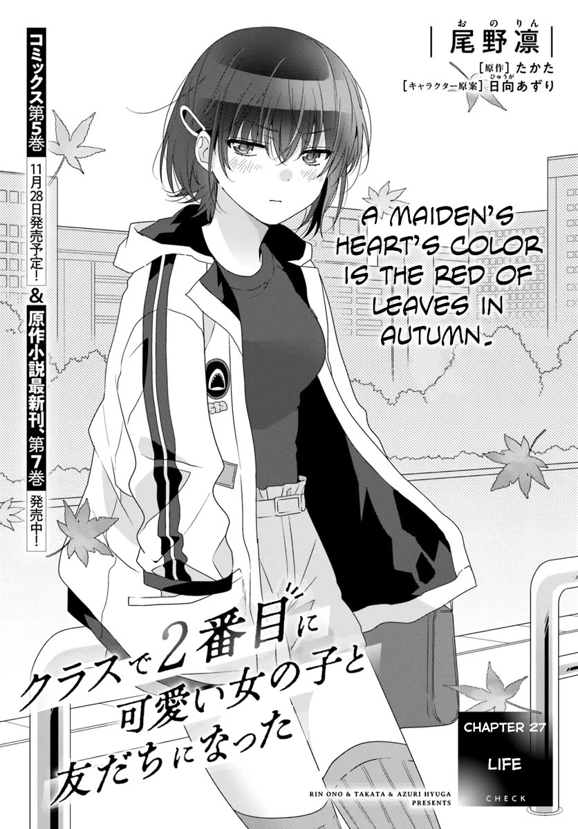 I Became Friends with the Second Cutest Girl in My Class Chapter 27.1 page 1 - Chapter 27.1: Life