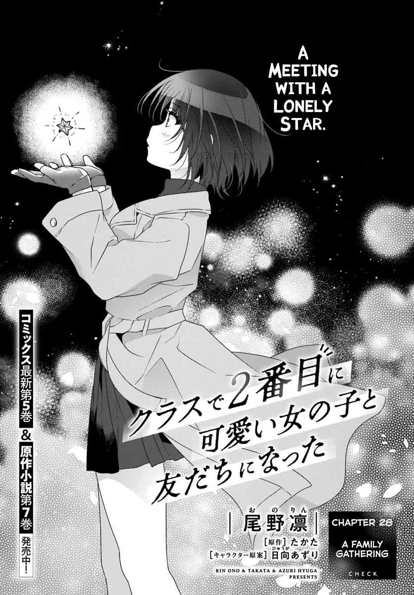 I Became Friends with the Second Cutest Girl in My Class Chapter 28.1 page 1 - Chapter 28.1: A Family Gathering