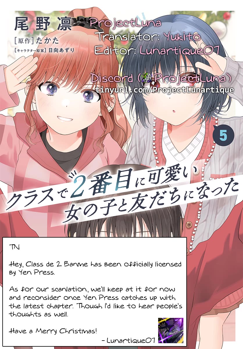 I Became Friends with the Second Cutest Girl in My Class Chapter 28.3 page 2 - Chapter 28.3: Extra Chapter: The Dining Table at Asanagi’s House