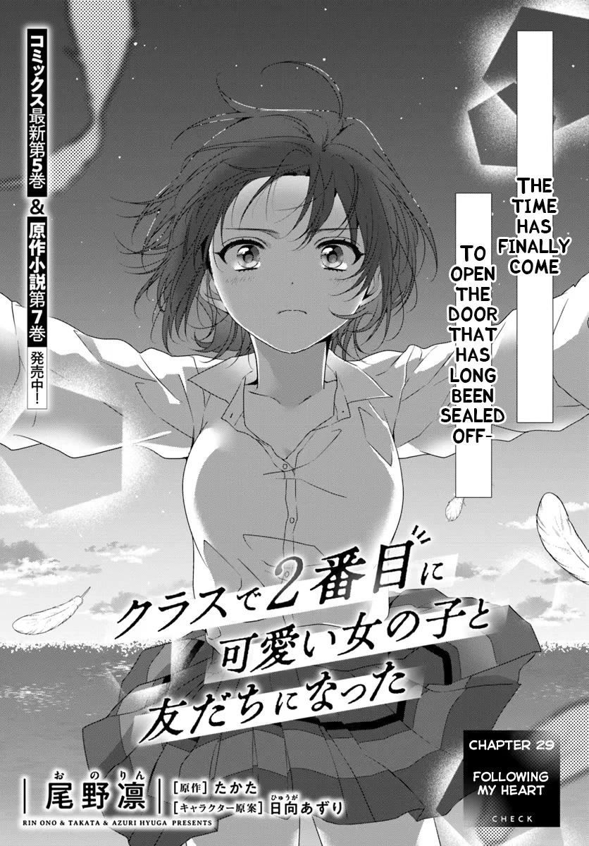 I Became Friends with the Second Cutest Girl in My Class Chapter 29.1 page 1 - Chapter 29.1: Following My Heart
