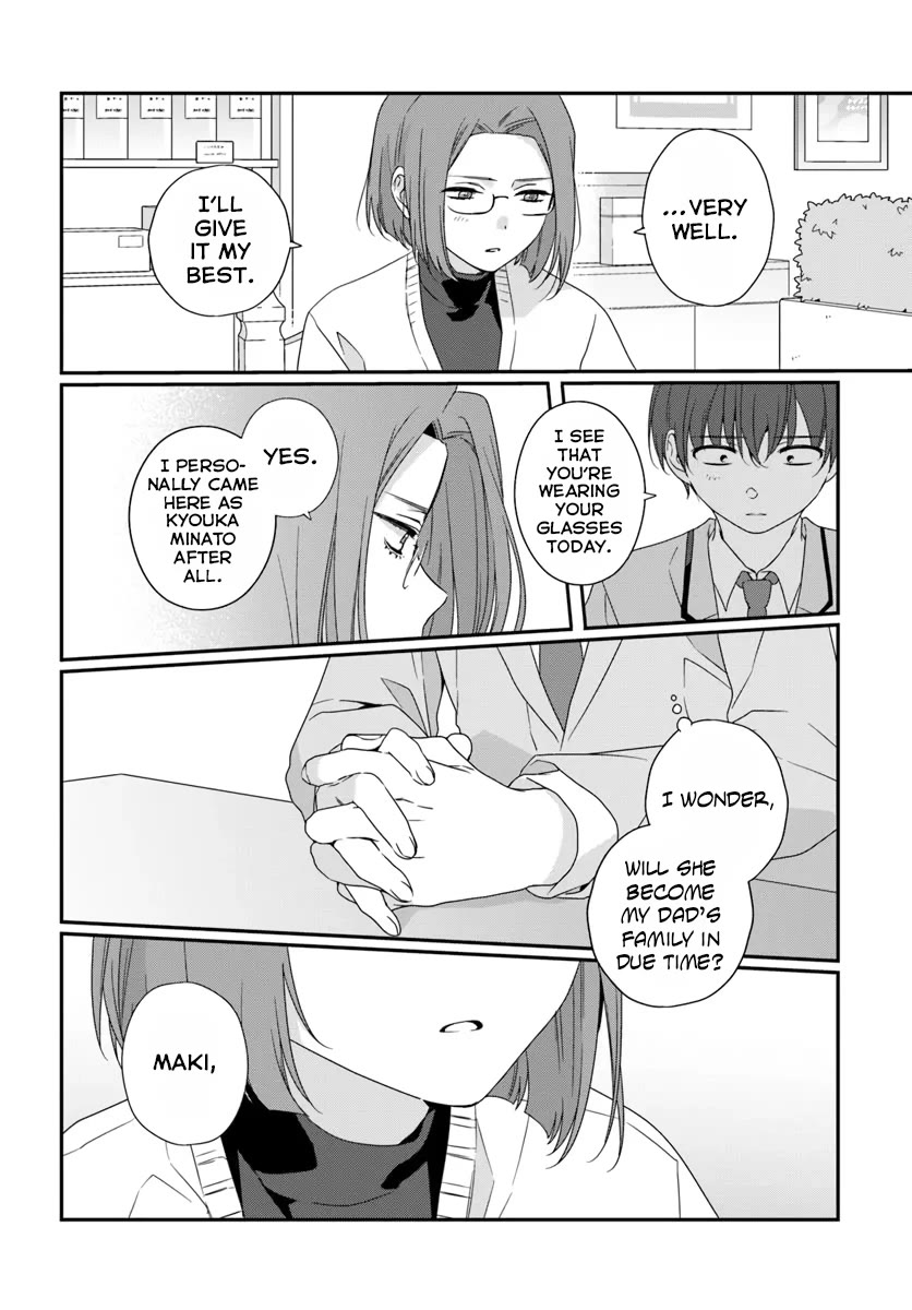I Became Friends with the Second Cutest Girl in My Class Chapter 30.1 page 12 - Chapter 30.1: A Favor