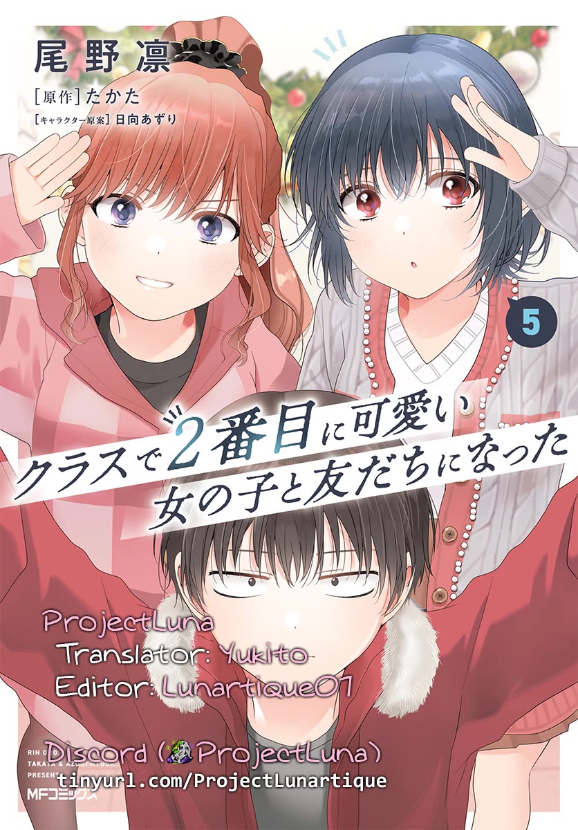 I Became Friends with the Second Cutest Girl in My Class Chapter 30.2 page 16 - Chapter 30.2: A Favor