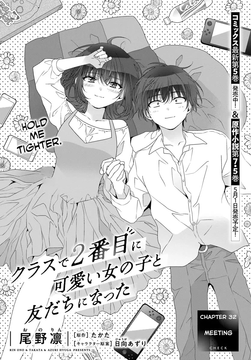 I Became Friends with the Second Cutest Girl in My Class Chapter 32.1 page 1 - Chapter 32.1: Meeting