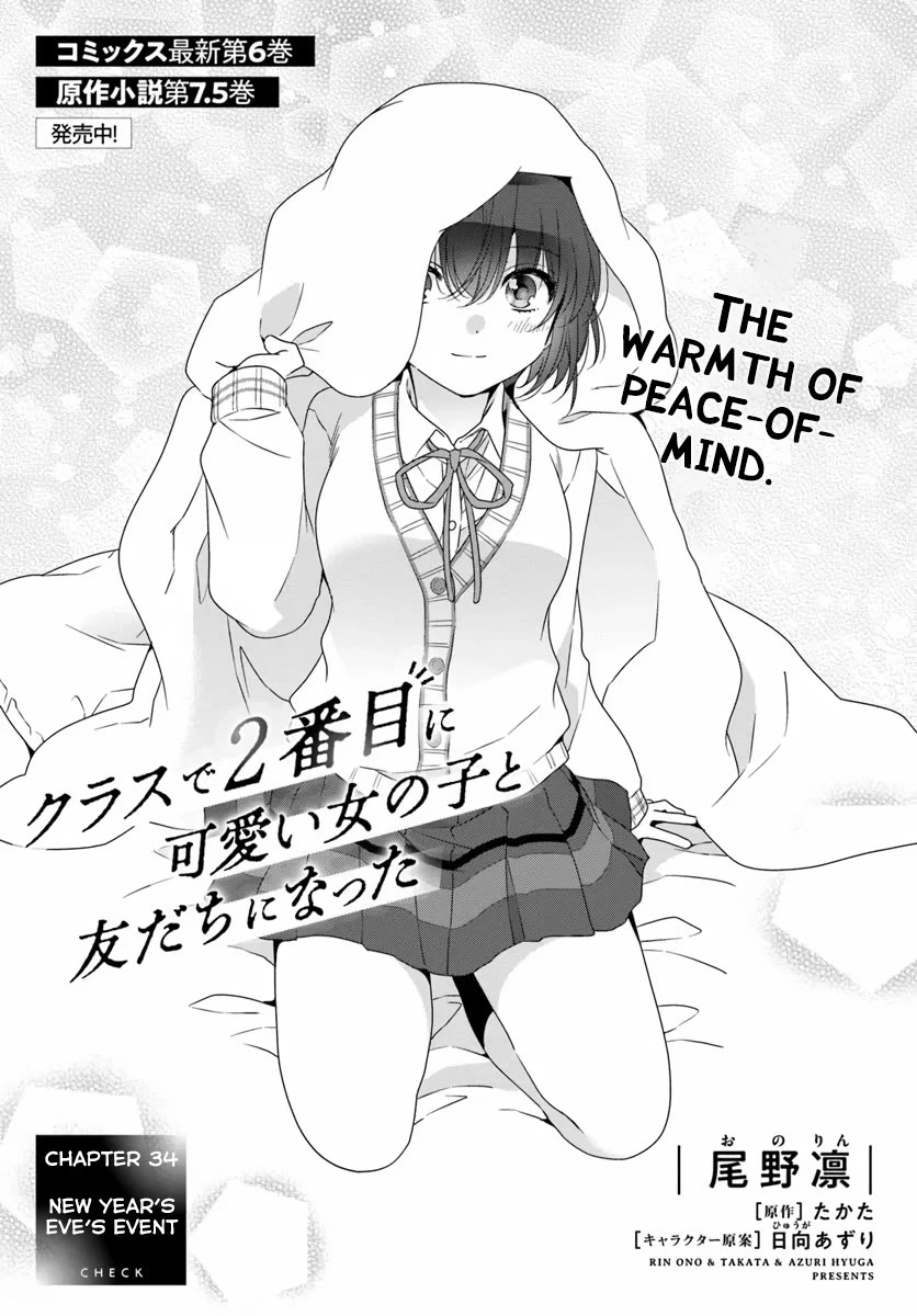 I Became Friends with the Second Cutest Girl in My Class Chapter 34.1 page 1 - Chapter 34.1: New Year's Eve's Event