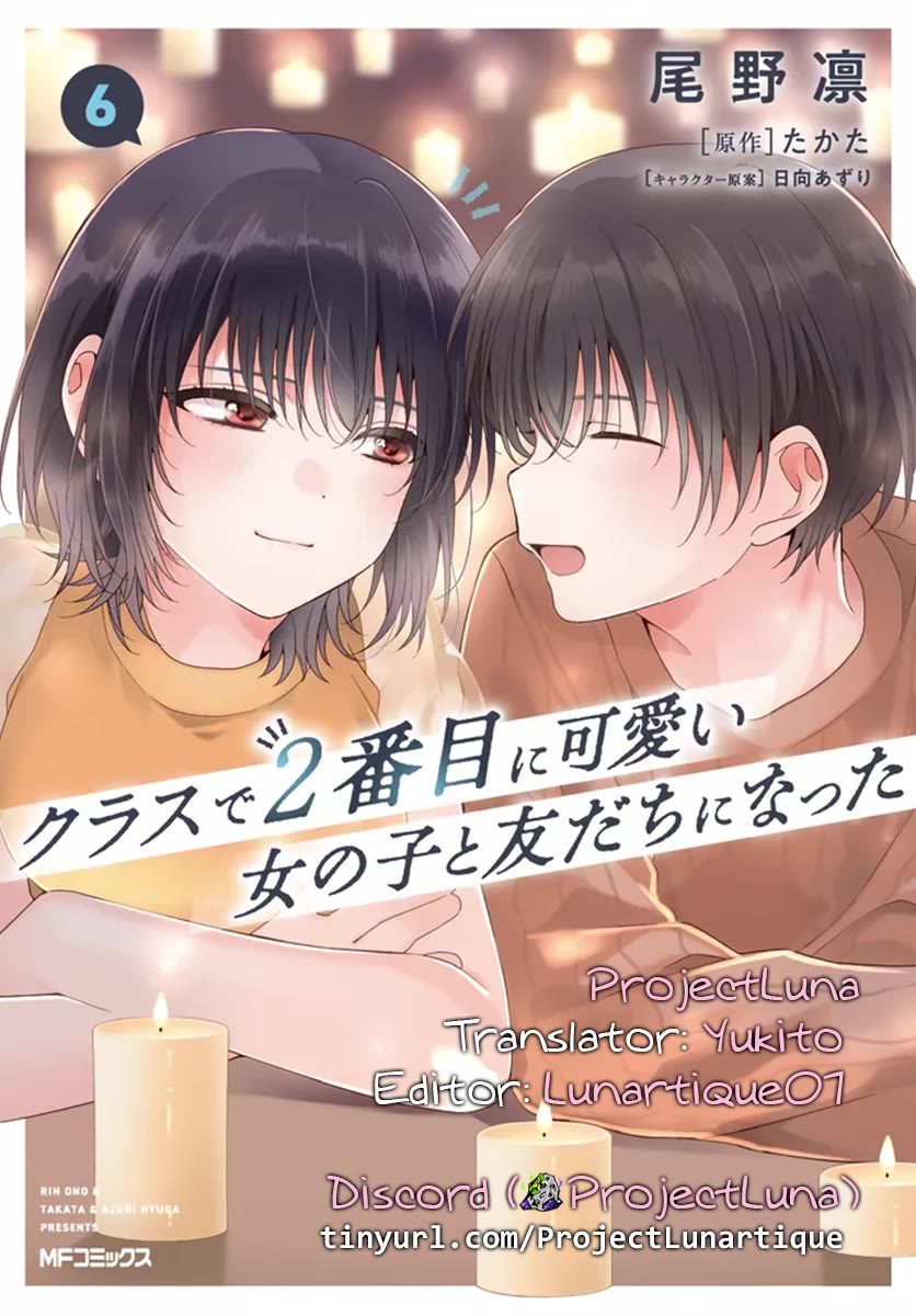 I Became Friends with the Second Cutest Girl in My Class Chapter 34.1 page 16 - Chapter 34.1: New Year's Eve's Event