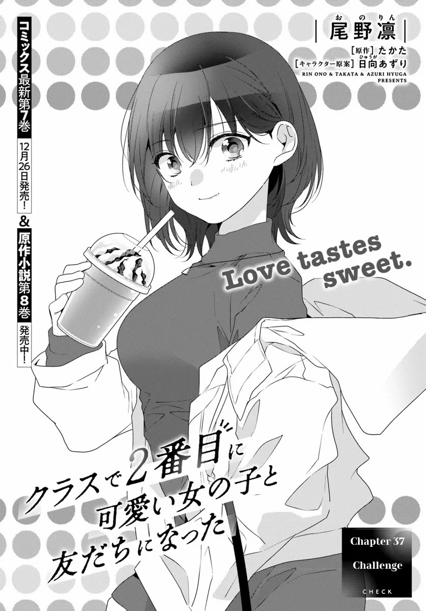 I Became Friends with the Second Cutest Girl in My Class Chapter 37.1 page 1 - Chapter 37.1: Challenge