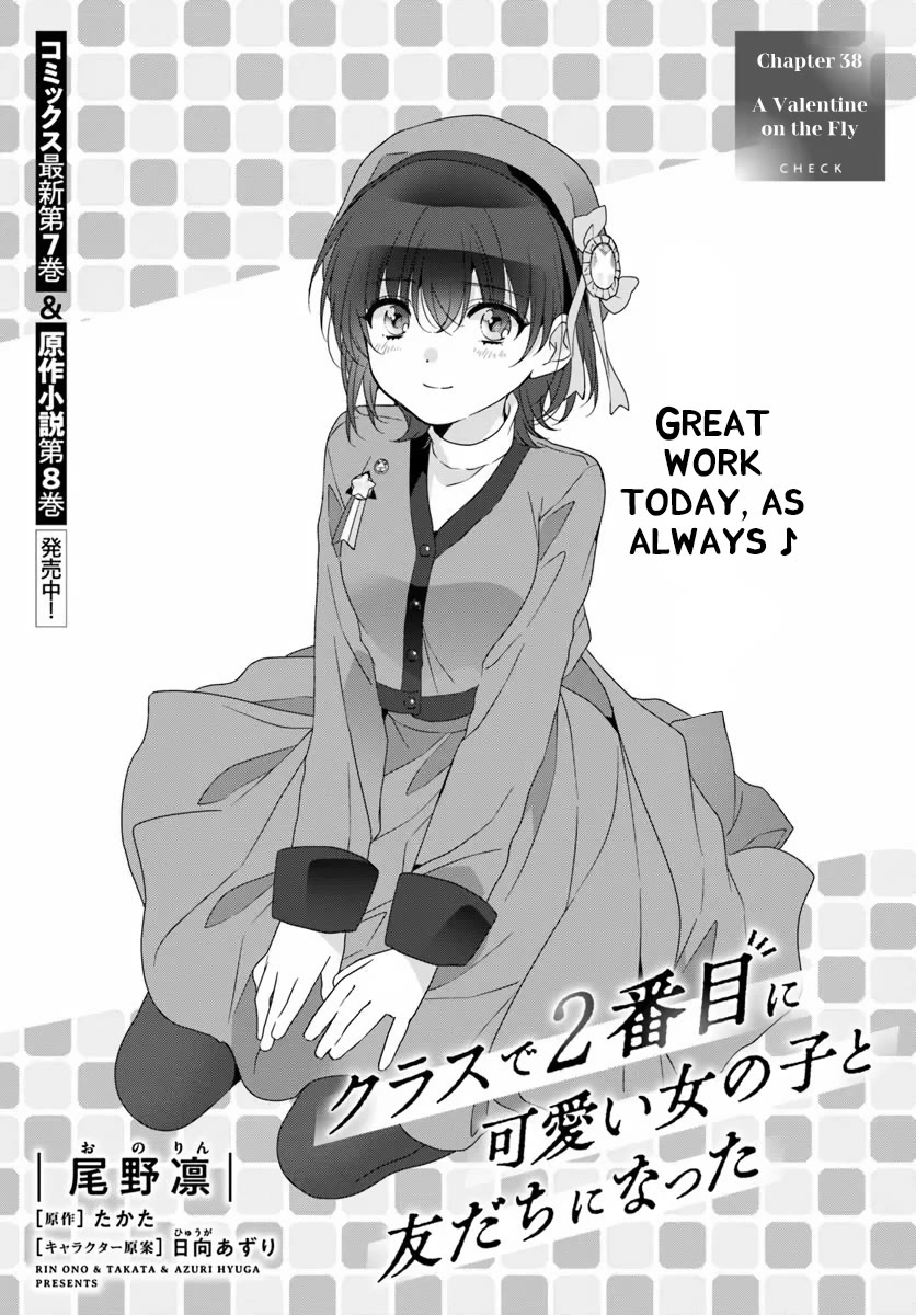 I Became Friends with the Second Cutest Girl in My Class Chapter 38.1 page 1 - Chapter 38.1: A Valentine on the Fly
