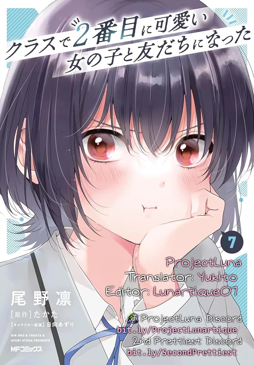 I Became Friends with the Second Cutest Girl in My Class Chapter 39.1 page 16 - Chapter 39.1: Bitter and Sweet