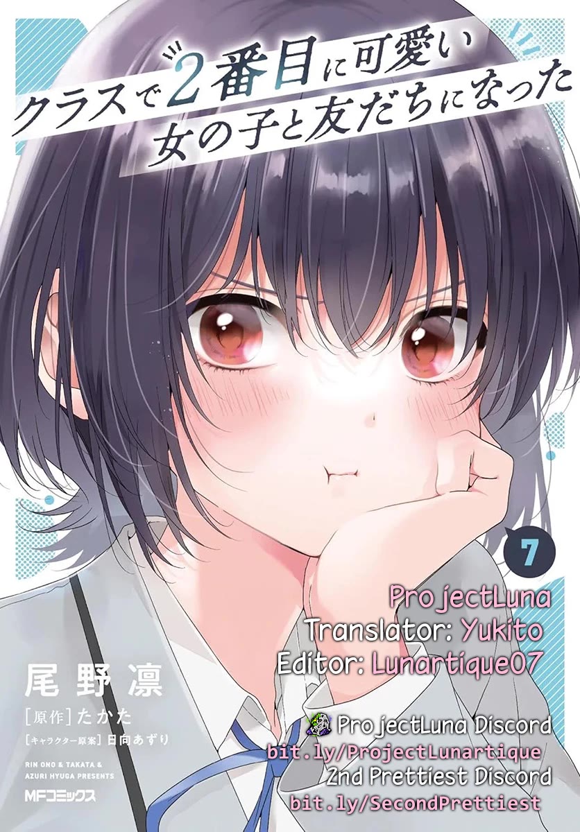 I Became Friends with the Second Cutest Girl in My Class Chapter 40.1 page 17 - Chapter 40.1: A Bit of Favoritism