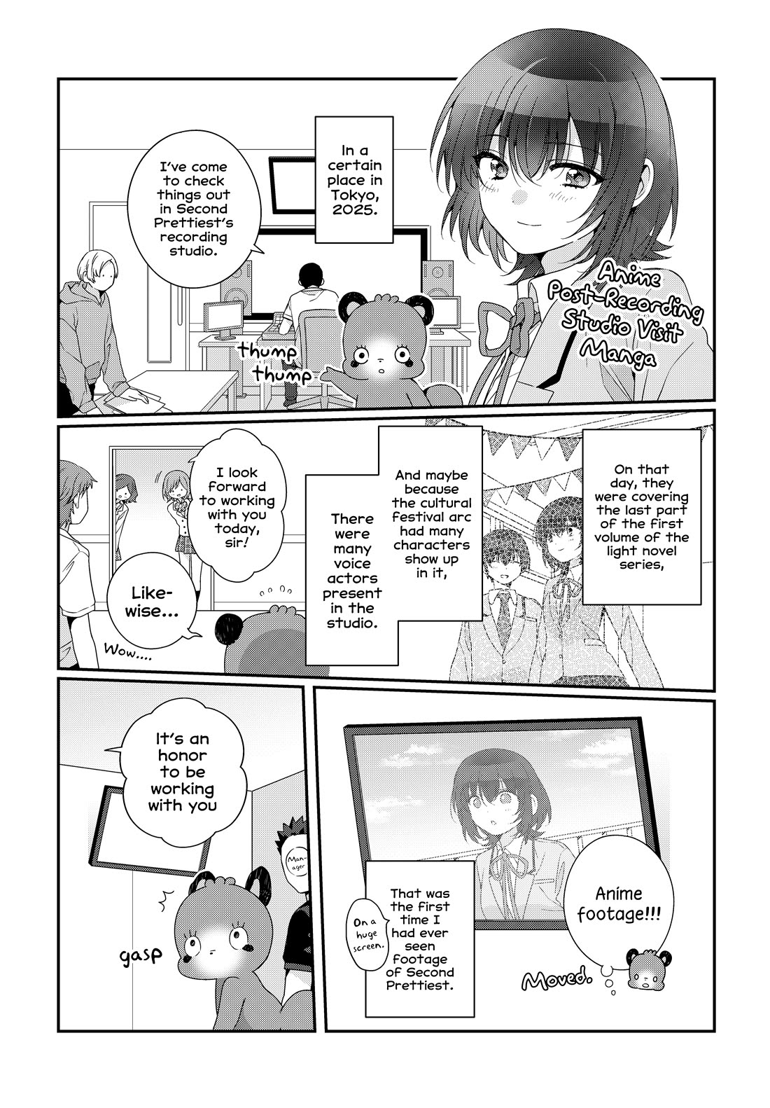 I Became Friends with the Second Cutest Girl in My Class Chapter 40.3 page 1 - Chapter 40.3: Anime Post-Recording Studio Visit Manga