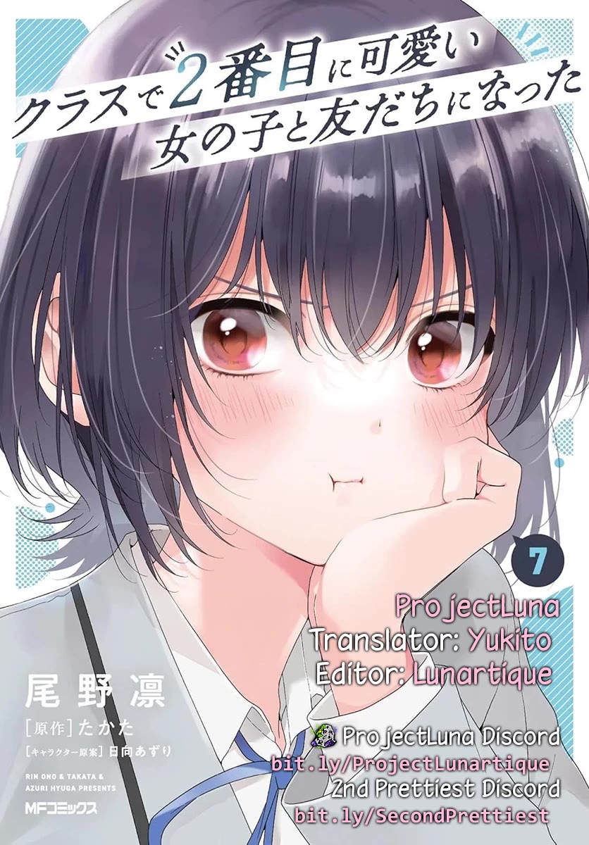 I Became Friends with the Second Cutest Girl in My Class Chapter 40.3 page 5 - Chapter 40.3: Anime Post-Recording Studio Visit Manga