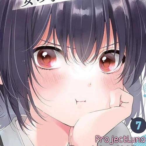 I Became Friends with the Second Cutest Girl in My Class Chapter 41.1: A Present cover