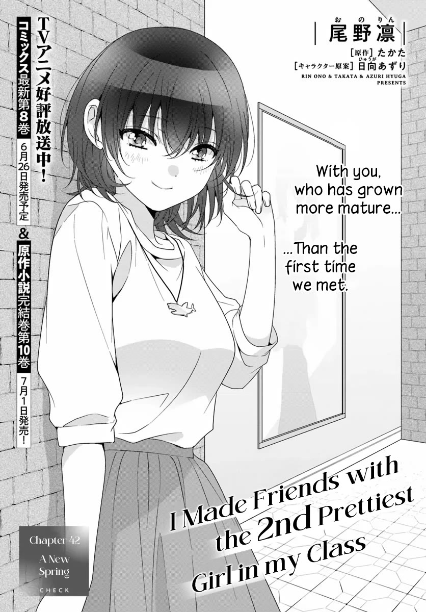 I Became Friends with the Second Cutest Girl in My Class Chapter 42.1 page 1 - Chapter 42.1: A New Spring