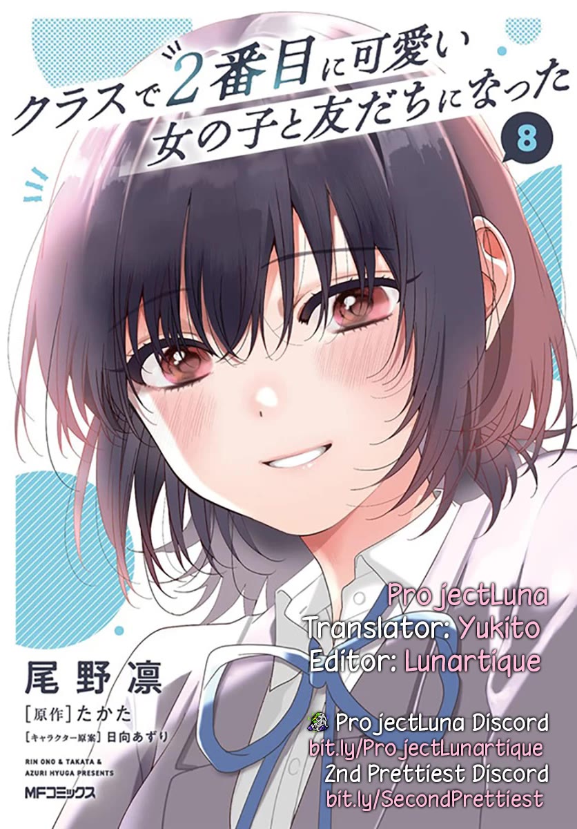 I Became Friends with the Second Cutest Girl in My Class Chapter 42.1 page 19 - Chapter 42.1: A New Spring
