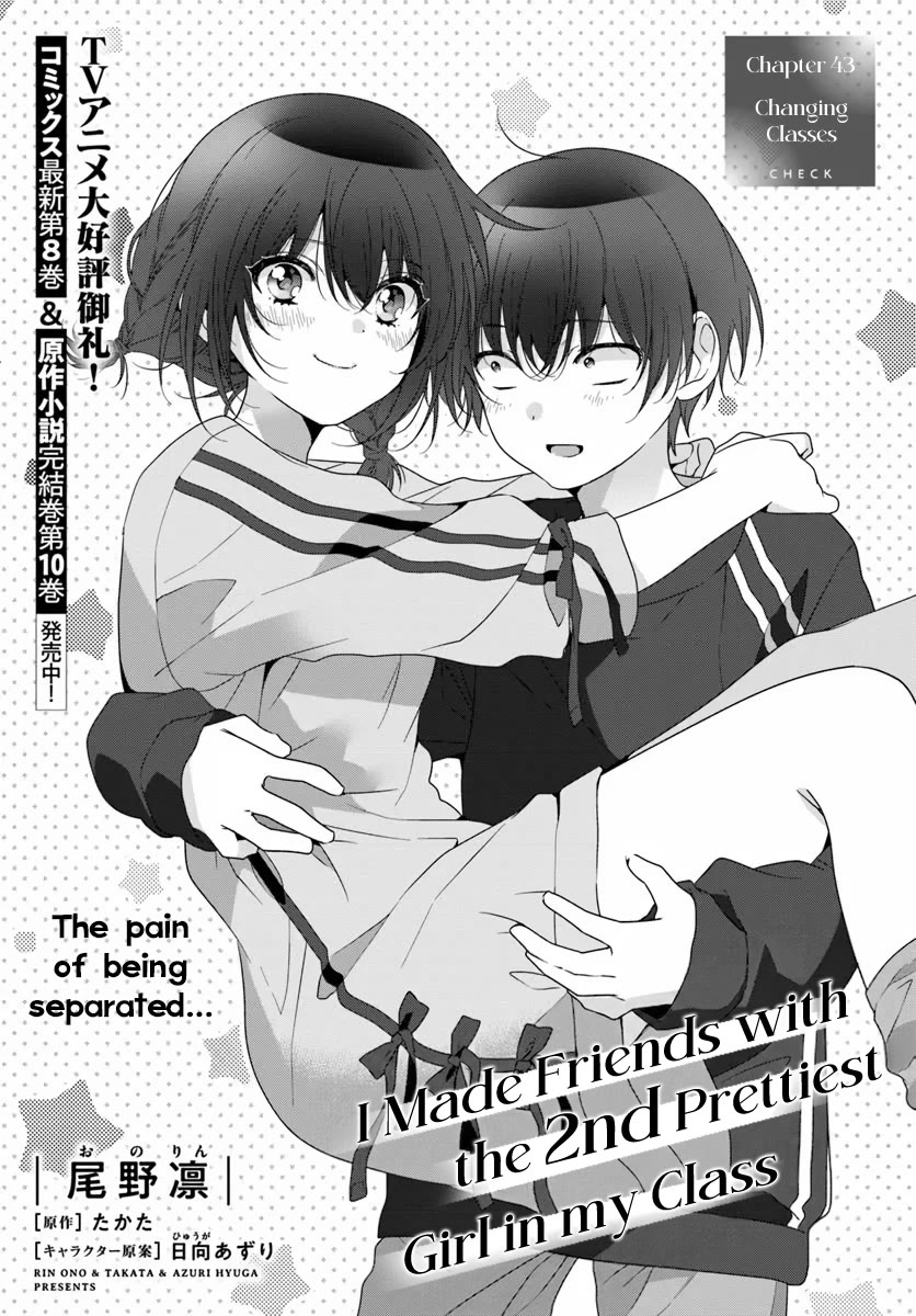 I Became Friends with the Second Cutest Girl in My Class Chapter 43.1 page 1 - Chapter 43.1: Changing Classes