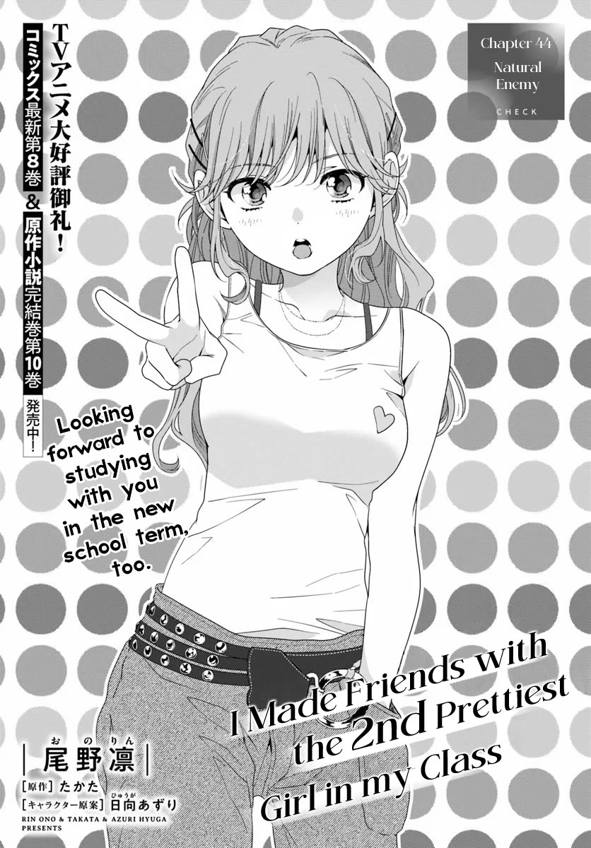 I Became Friends with the Second Cutest Girl in My Class Chapter 44.1 page 1 - Chapter 44.1: Natural Enemy