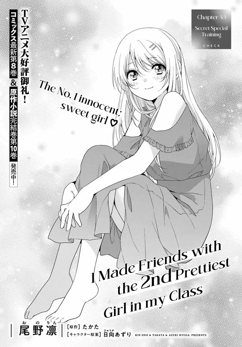 I Became Friends with the Second Cutest Girl in My Class Chapter 45.1 page 1 - Chapter 45.1: Secret Special Training