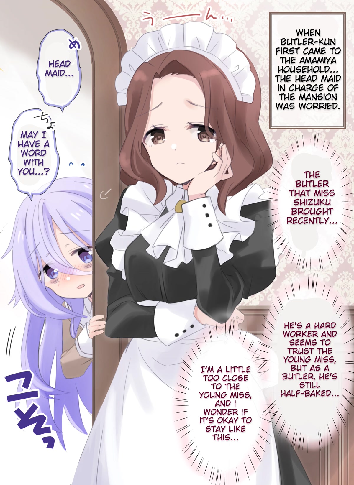 I Became the Butler of the Gloomy Young Lady in My Class Chapter 12 page 1 - Chapter 12
