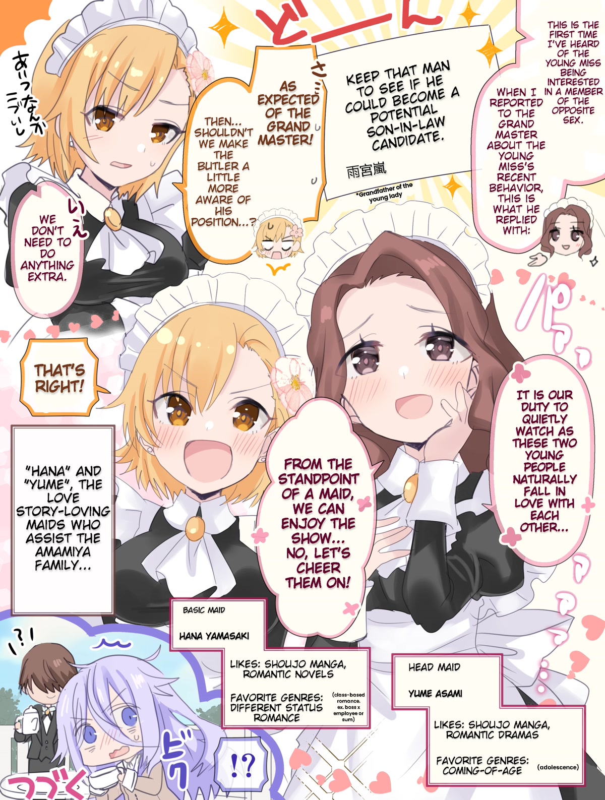 I Became the Butler of the Gloomy Young Lady in My Class Chapter 13 page 2 - Chapter 13