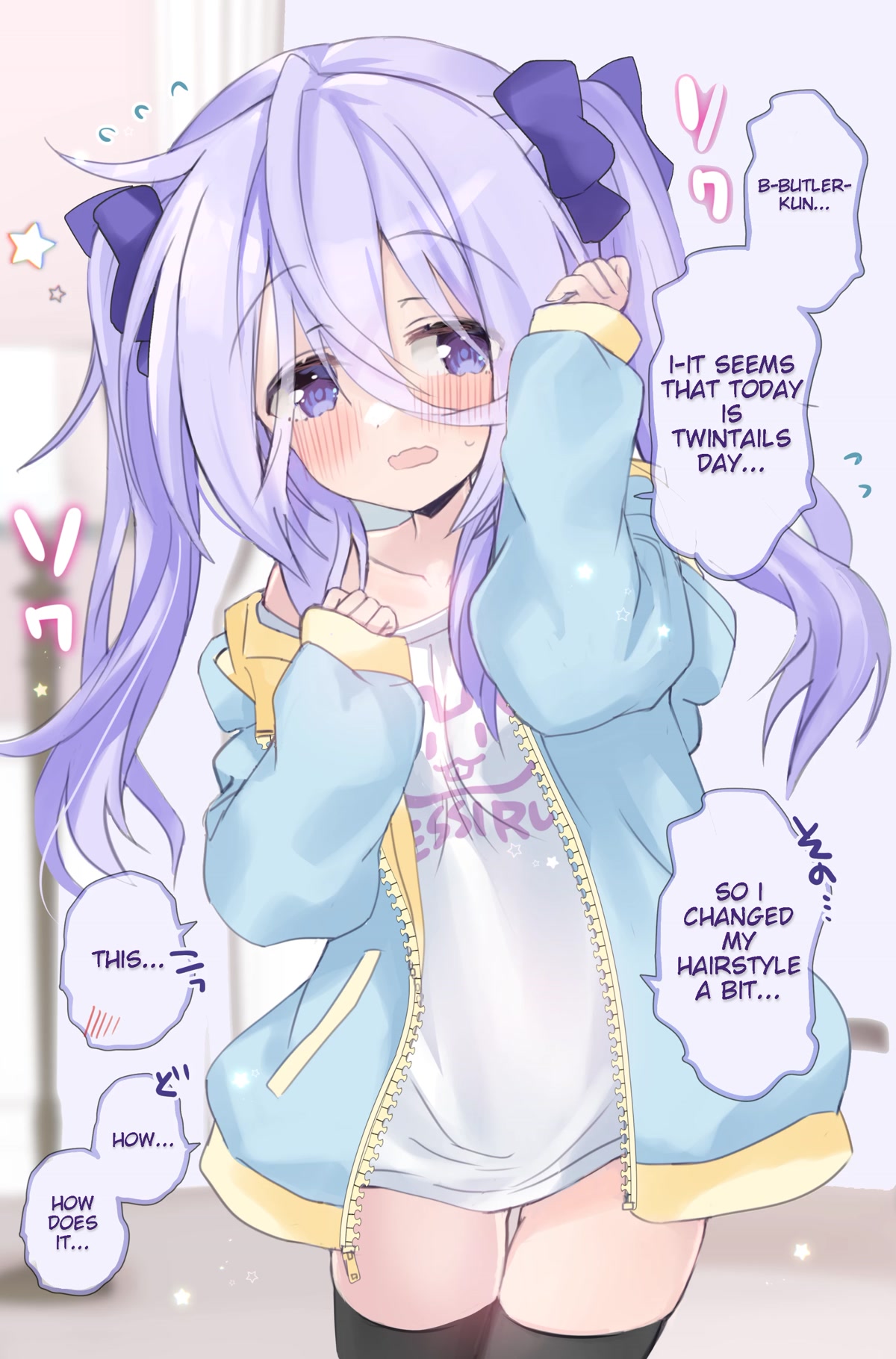 I Became the Butler of the Gloomy Young Lady in My Class Chapter 14 page 1 - Chapter 14