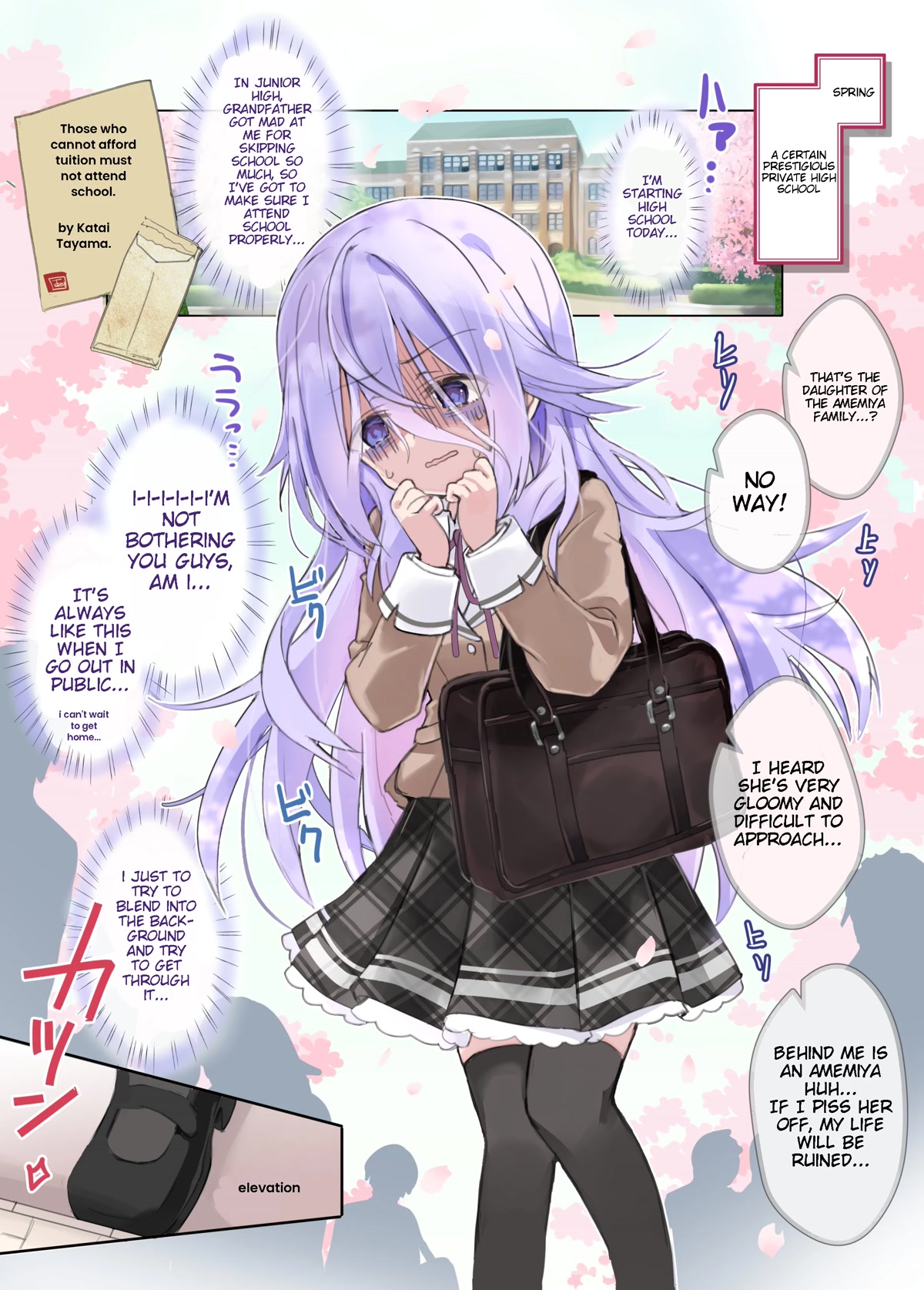 I Became the Butler of the Gloomy Young Lady in My Class Chapter 18 page 1 - Chapter 18
