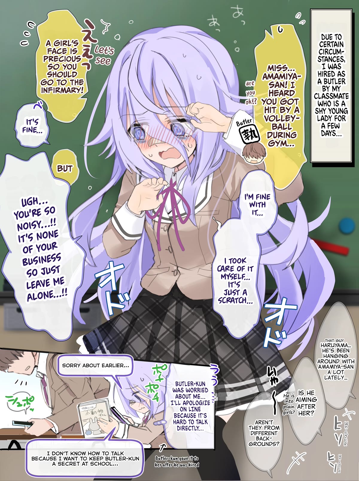 I Became the Butler of the Gloomy Young Lady in My Class Chapter 19 page 1 - Chapter 19