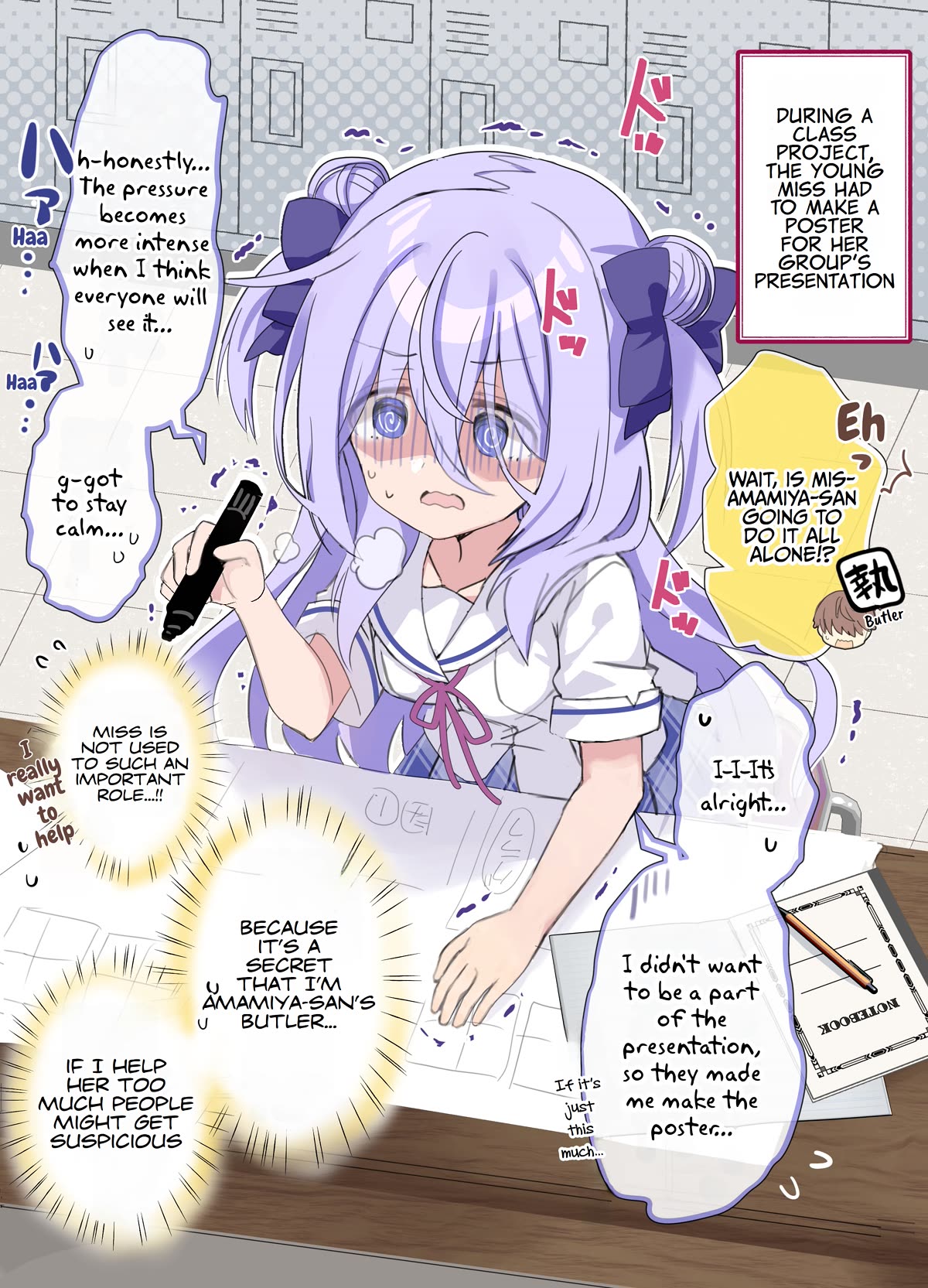 I Became the Butler of the Gloomy Young Lady in My Class Chapter 22 page 1 - Chapter 22