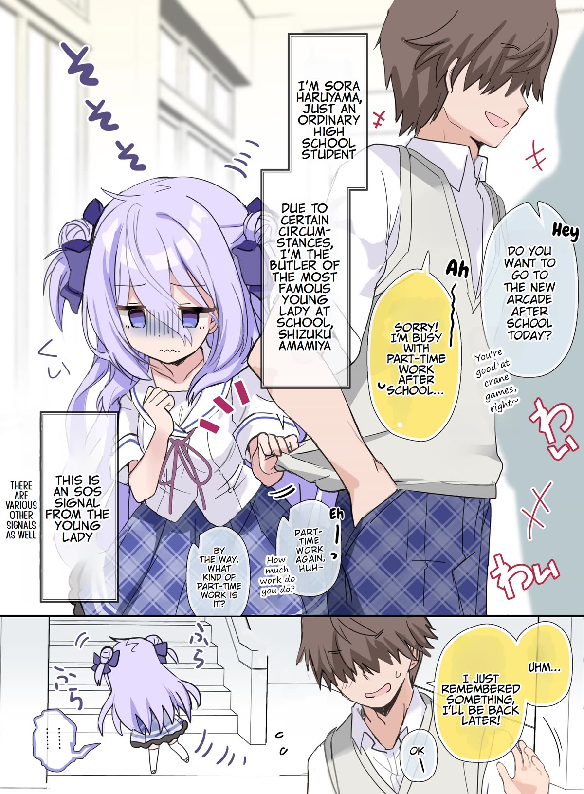 I Became the Butler of the Gloomy Young Lady in My Class Chapter 24 page 1 - Chapter 24