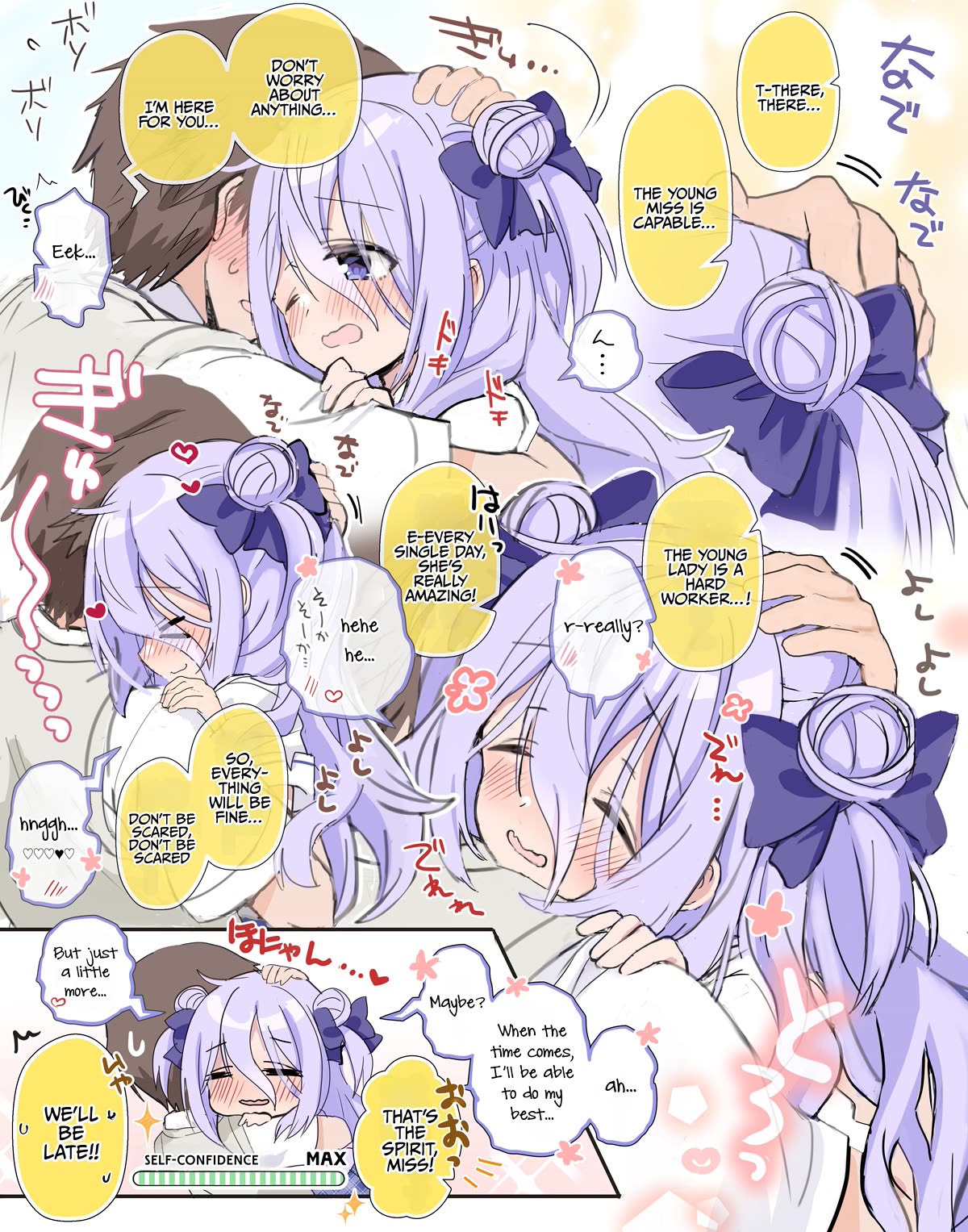 I Became the Butler of the Gloomy Young Lady in My Class Chapter 24 page 3 - Chapter 24
