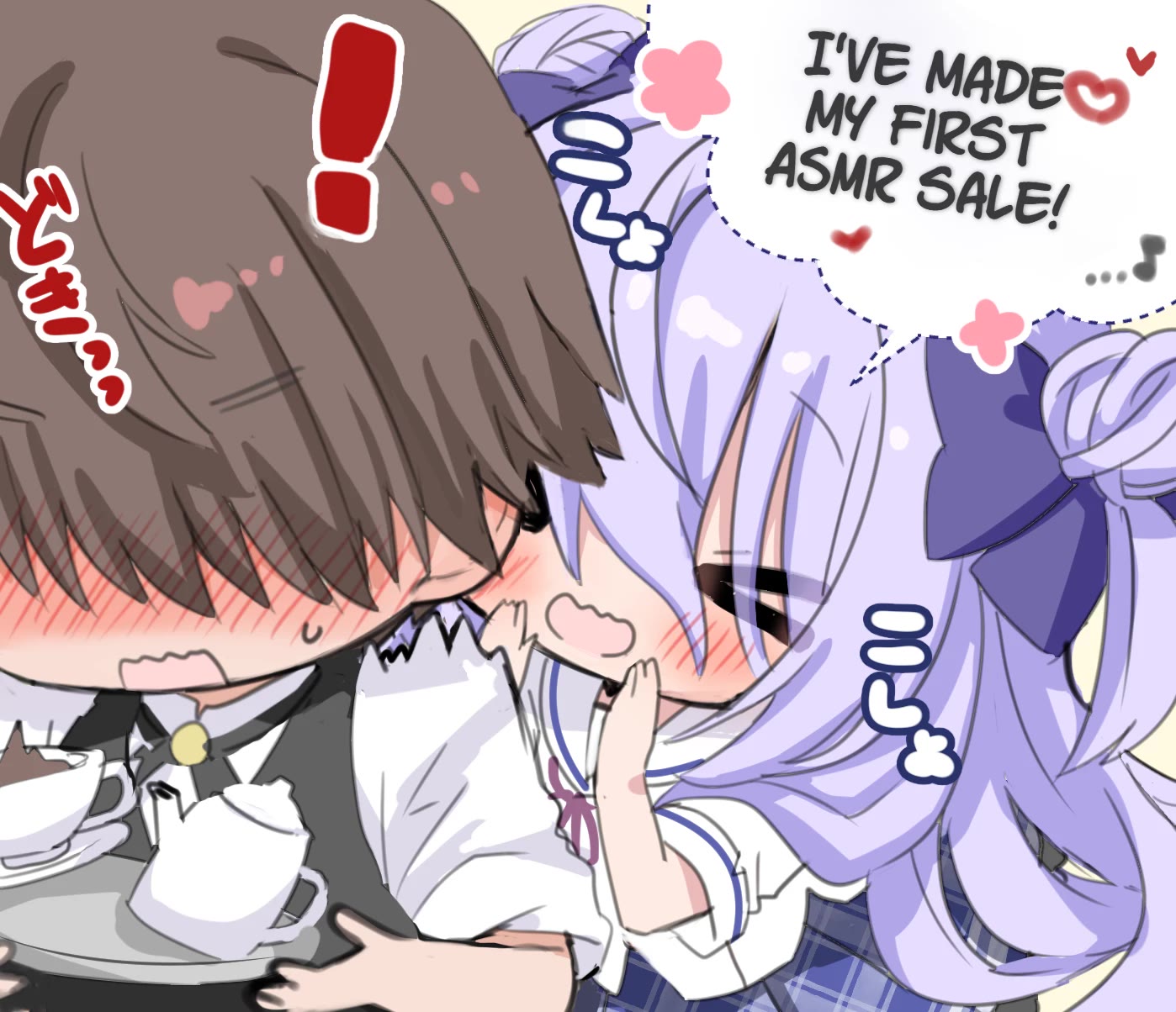 I Became the Butler of the Gloomy Young Lady in My Class Chapter 26.5 page 1 - Chapter 26.5