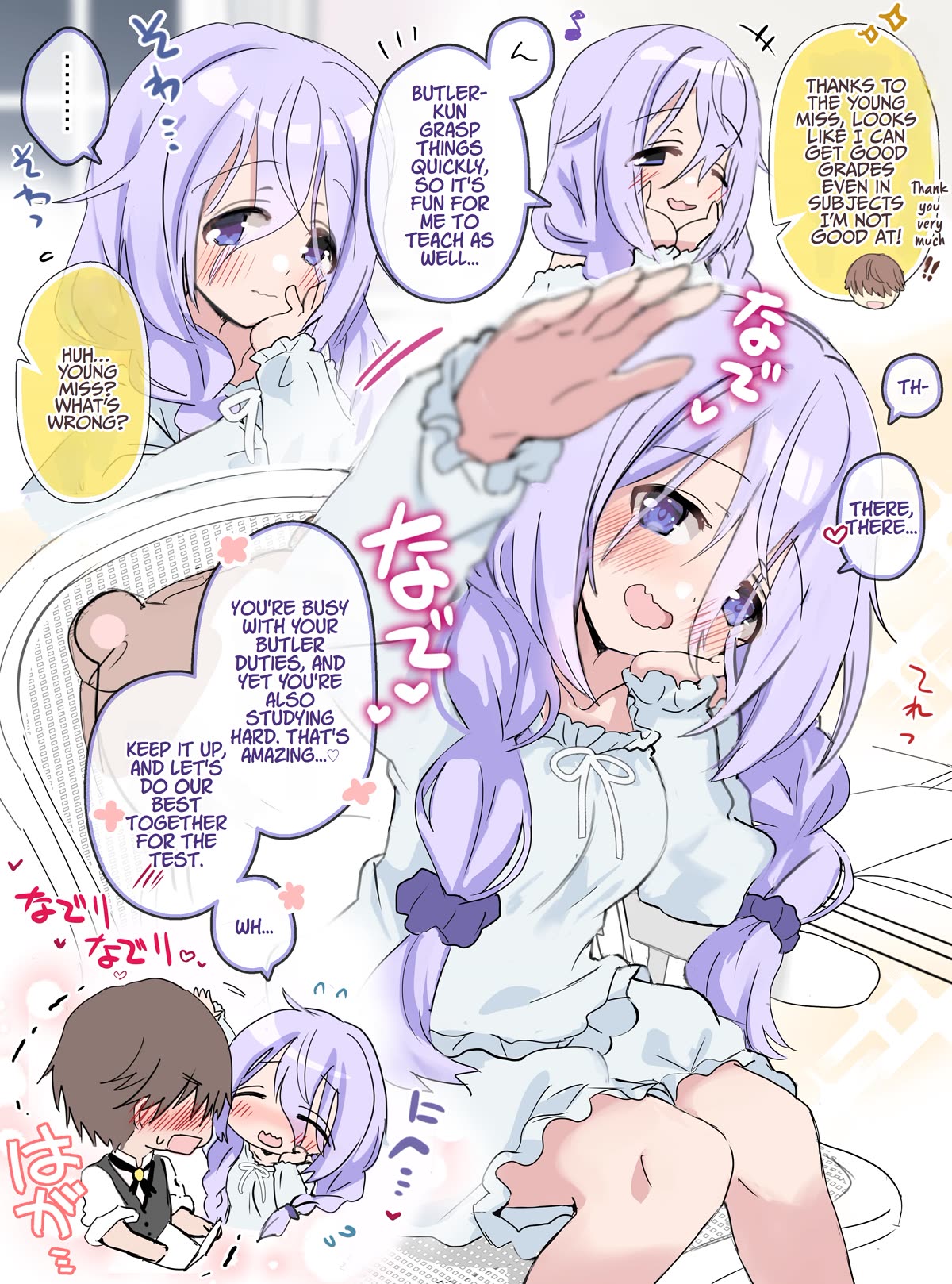 I Became the Butler of the Gloomy Young Lady in My Class Chapter 26 page 2 - Chapter 26