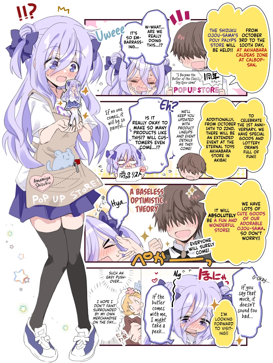 I Became the Butler of the Gloomy Young Lady in My Class Chapter 33 page 1 - Chapter 33