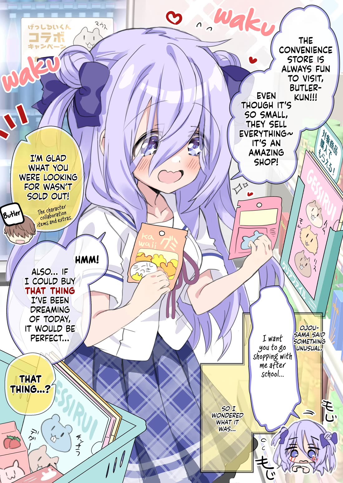 I Became the Butler of the Gloomy Young Lady in My Class Chapter 34 page 1 - Chapter 34