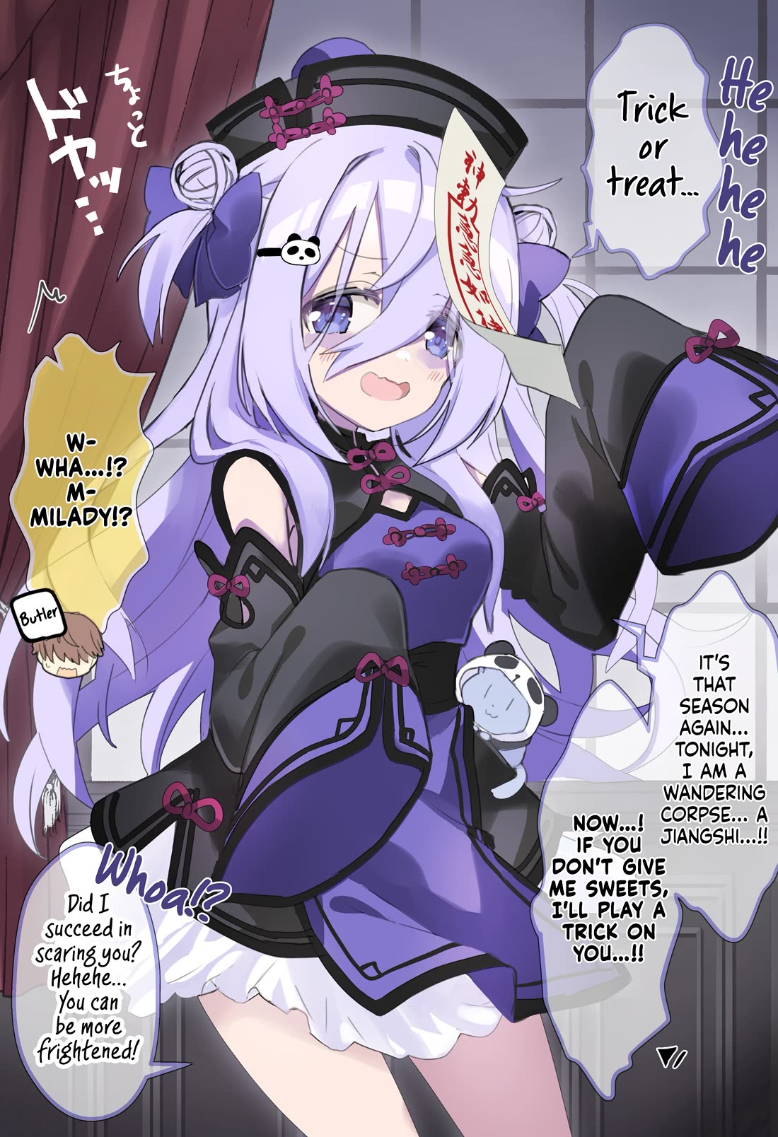 I Became the Butler of the Gloomy Young Lady in My Class Chapter 35 page 1 - Chapter 35