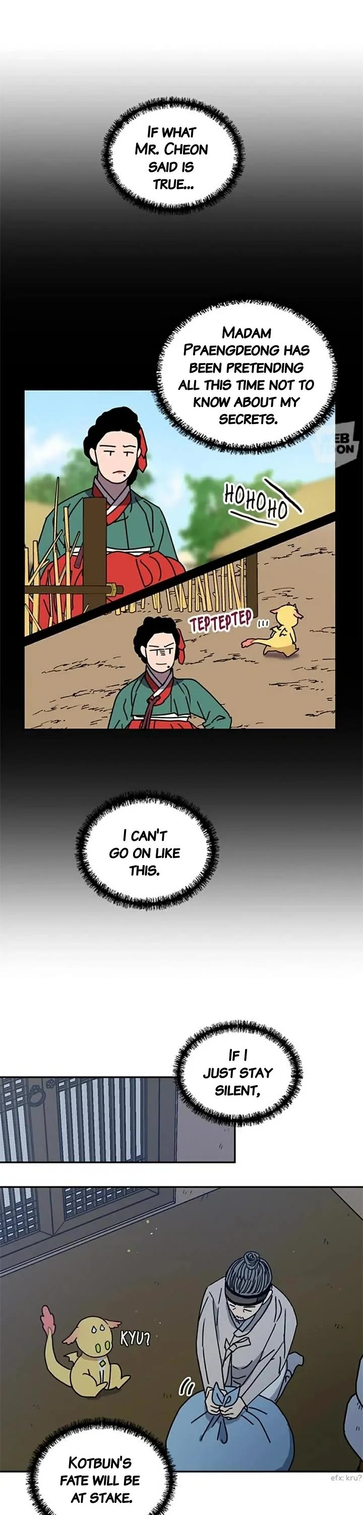 I Became the Chef of the Dragon King Chapter 116 page 25 - Chapter 116