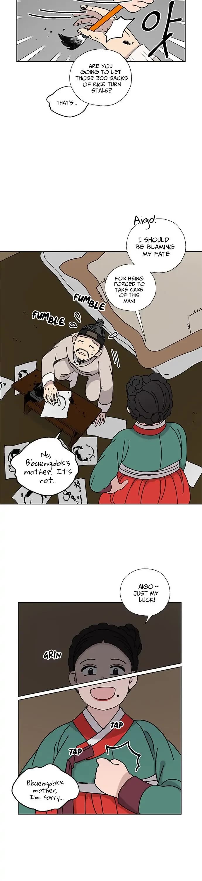 I Became the Chef of the Dragon King Chapter 12 page 22 - Chapter 12