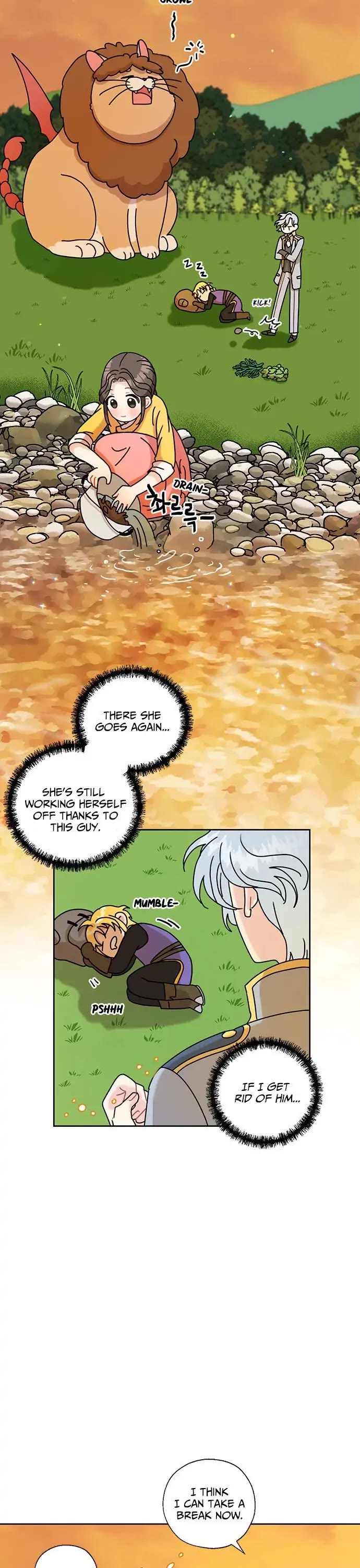 I Became the Chef of the Dragon King Chapter 14 page 15 - Chapter 14