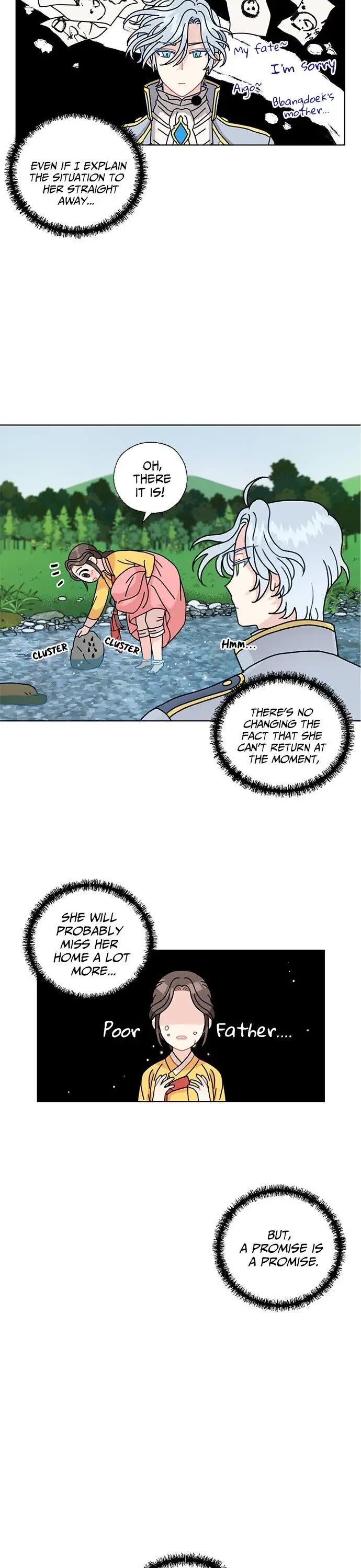 I Became the Chef of the Dragon King Chapter 14 page 2 - Chapter 14