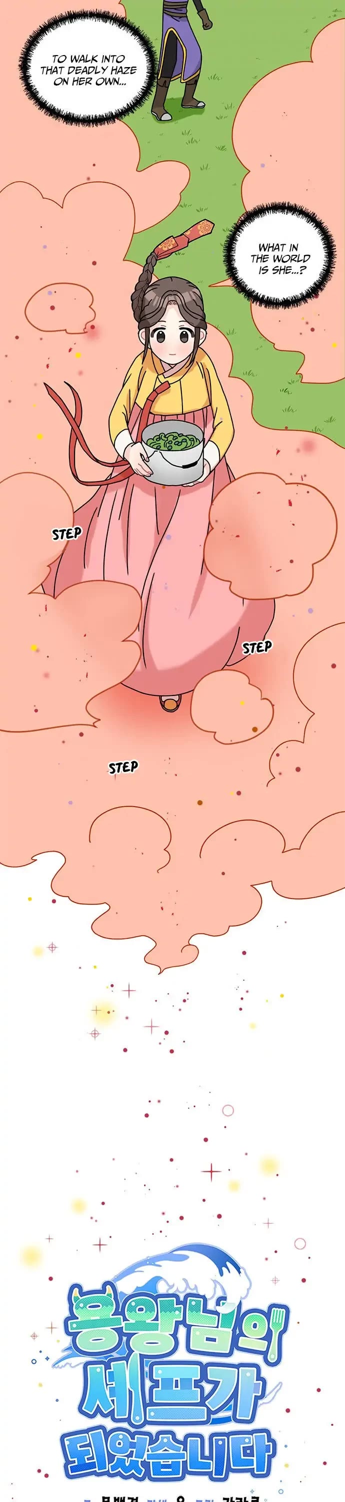I Became the Chef of the Dragon King Chapter 15 page 3 - Chapter 15