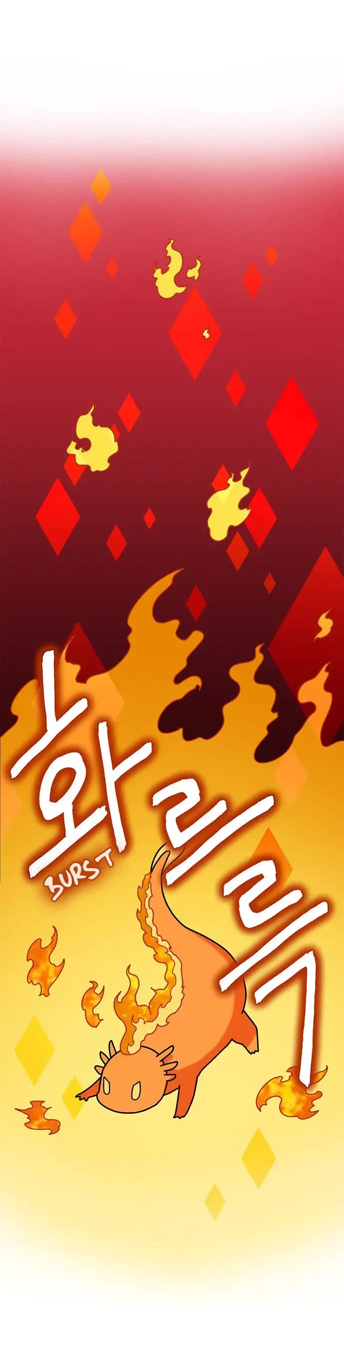 I Became the Chef of the Dragon King Chapter 17 page 24 - Chapter 17