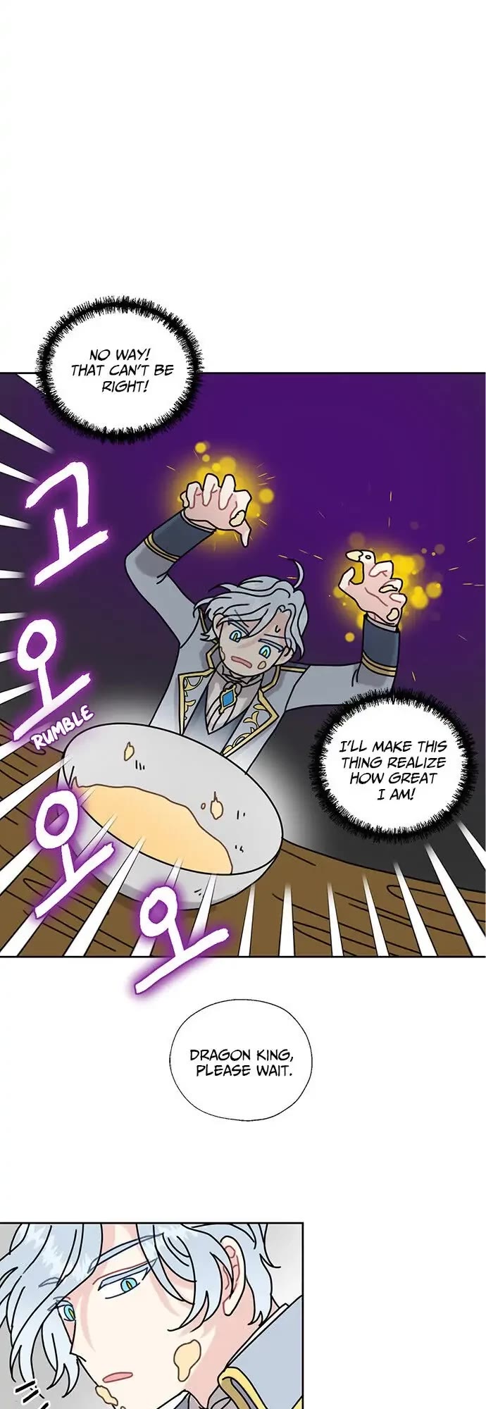 I Became the Chef of the Dragon King Chapter 17 page 9 - Chapter 17