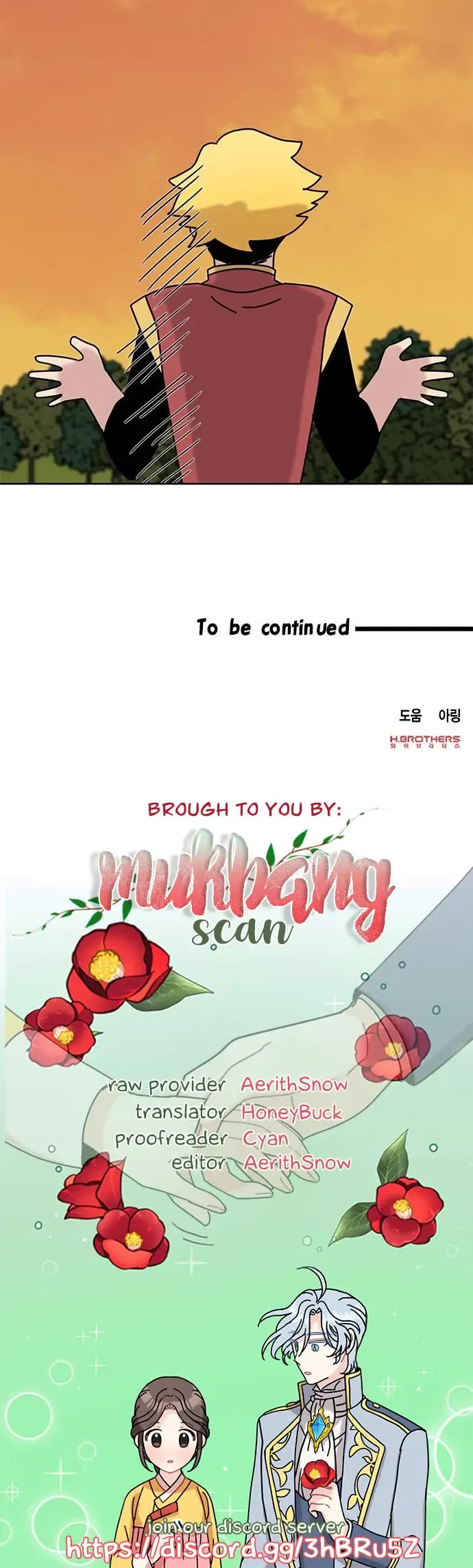 I Became the Chef of the Dragon King Chapter 18 page 28 - Chapter 18