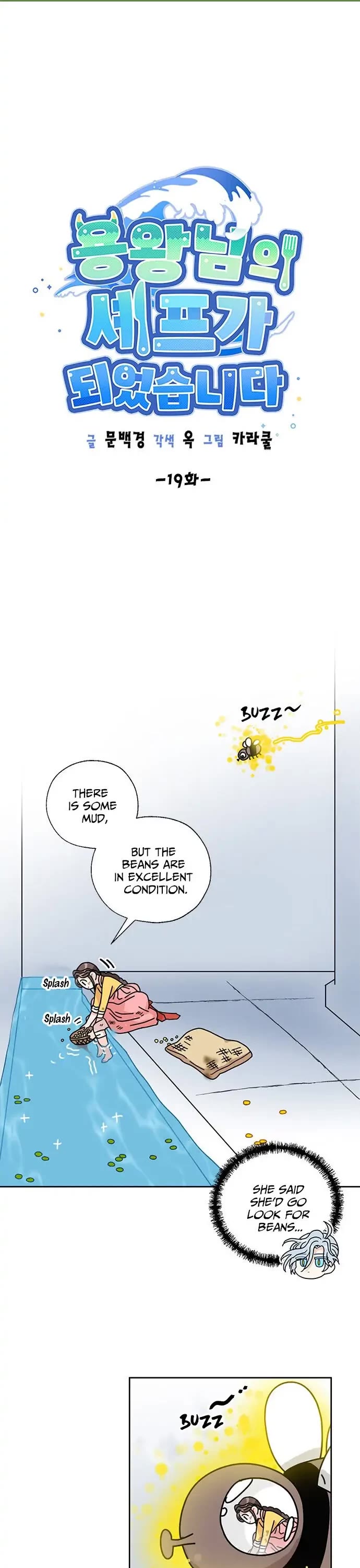 I Became the Chef of the Dragon King Chapter 19 page 6 - Chapter 19