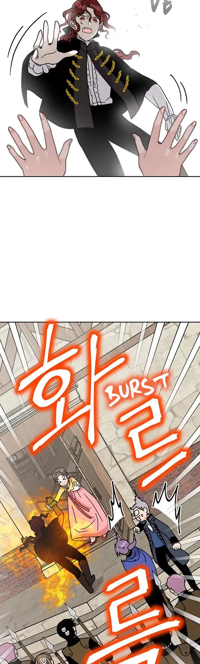 I Became the Chef of the Dragon King Chapter 22 page 27 - Chapter 22