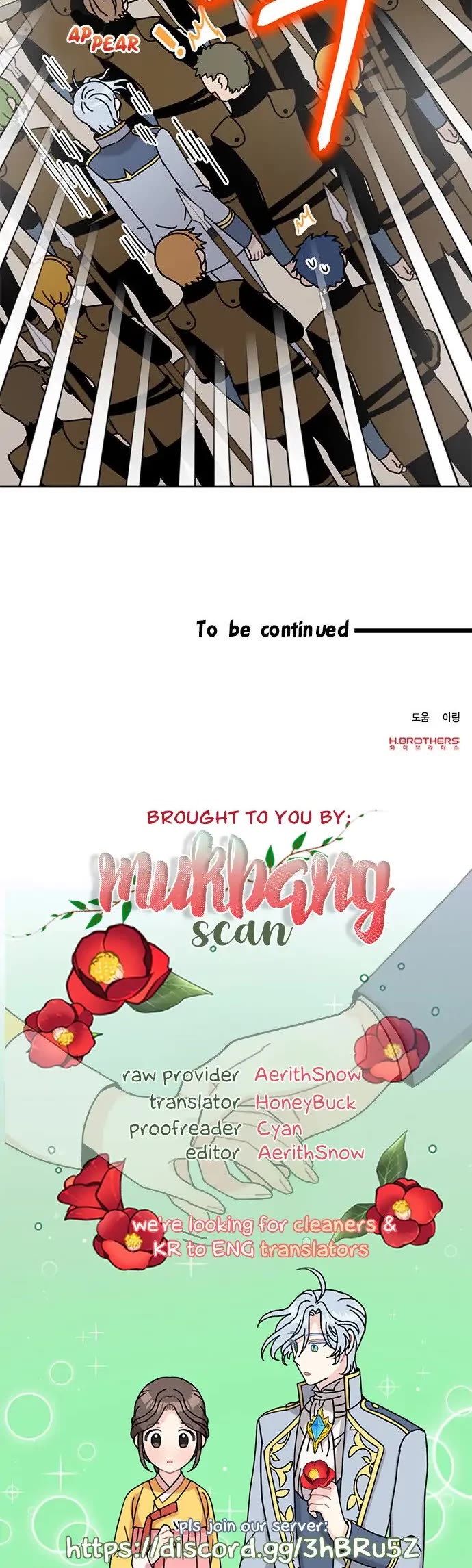 I Became the Chef of the Dragon King Chapter 22 page 28 - Chapter 22